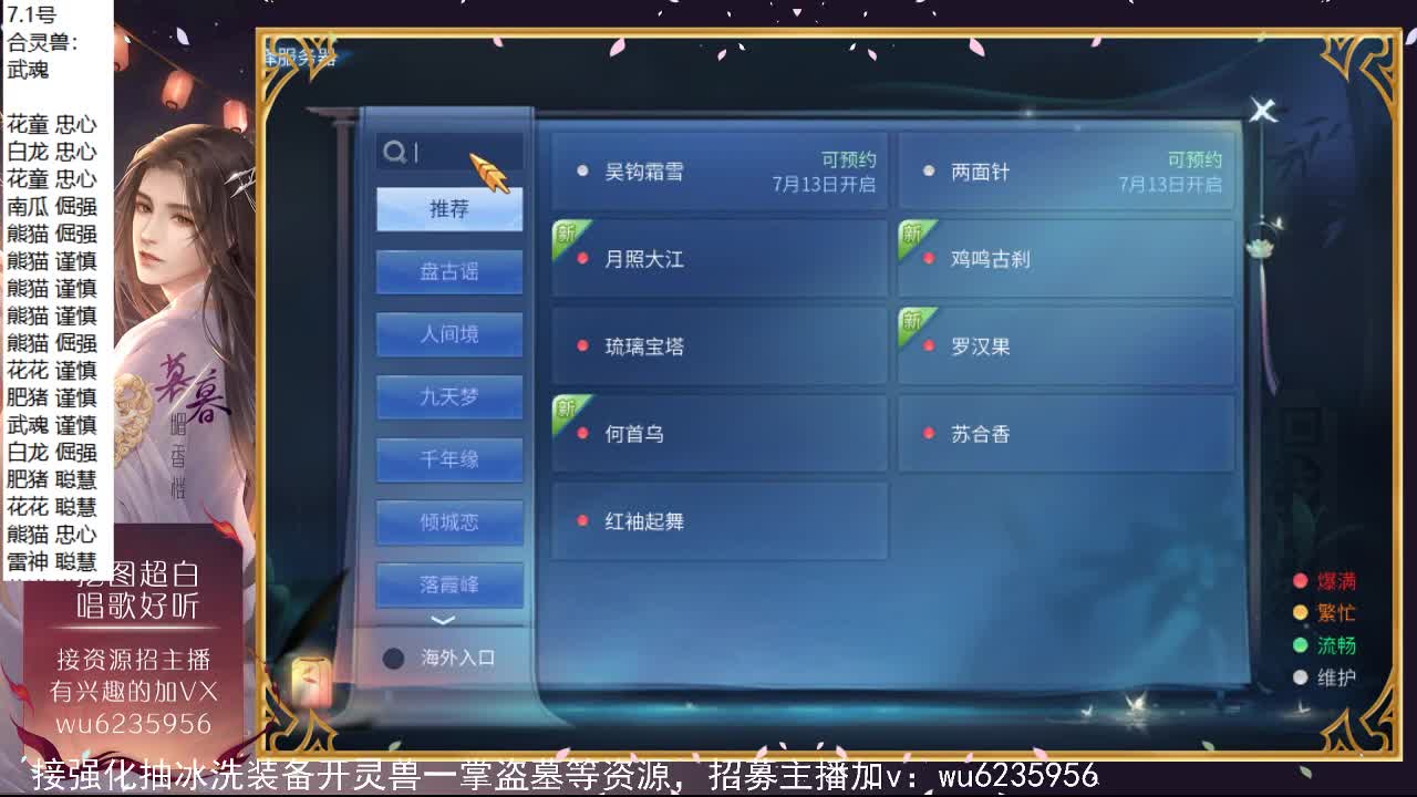 资源超白，声音还行~ 第5段