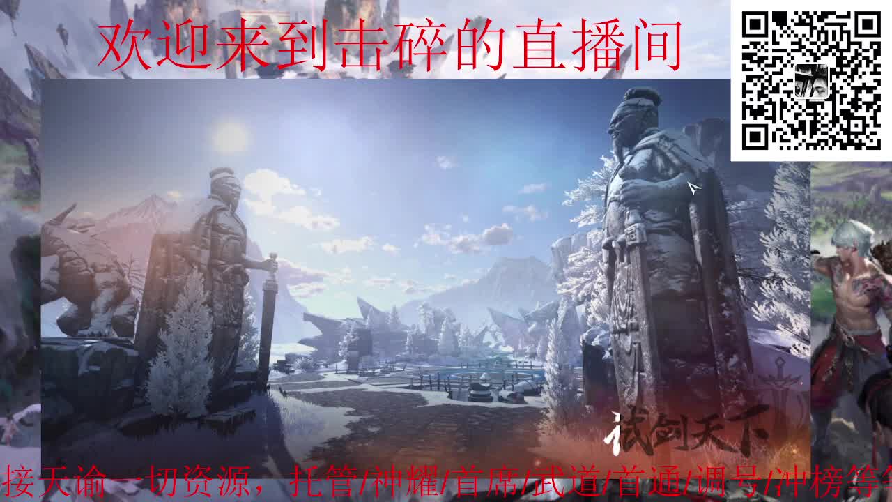 全职业论武 代肝 探索 第3段