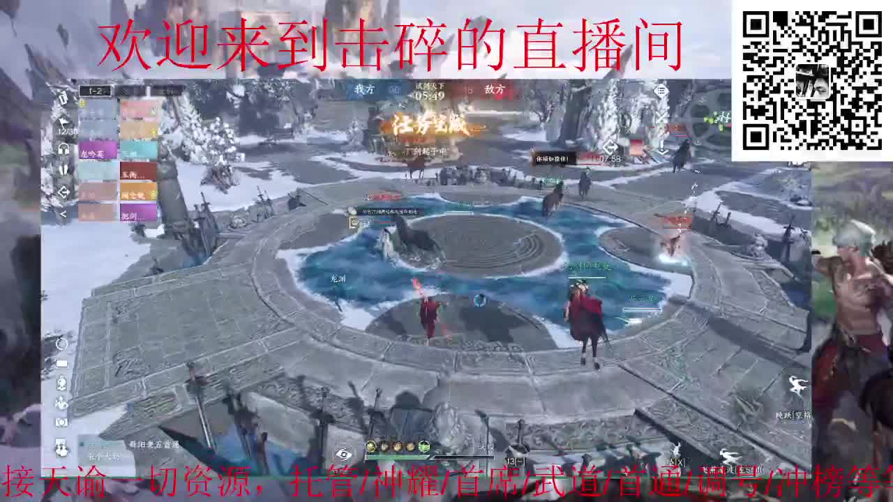 全职业论武 代肝 探索 第5段