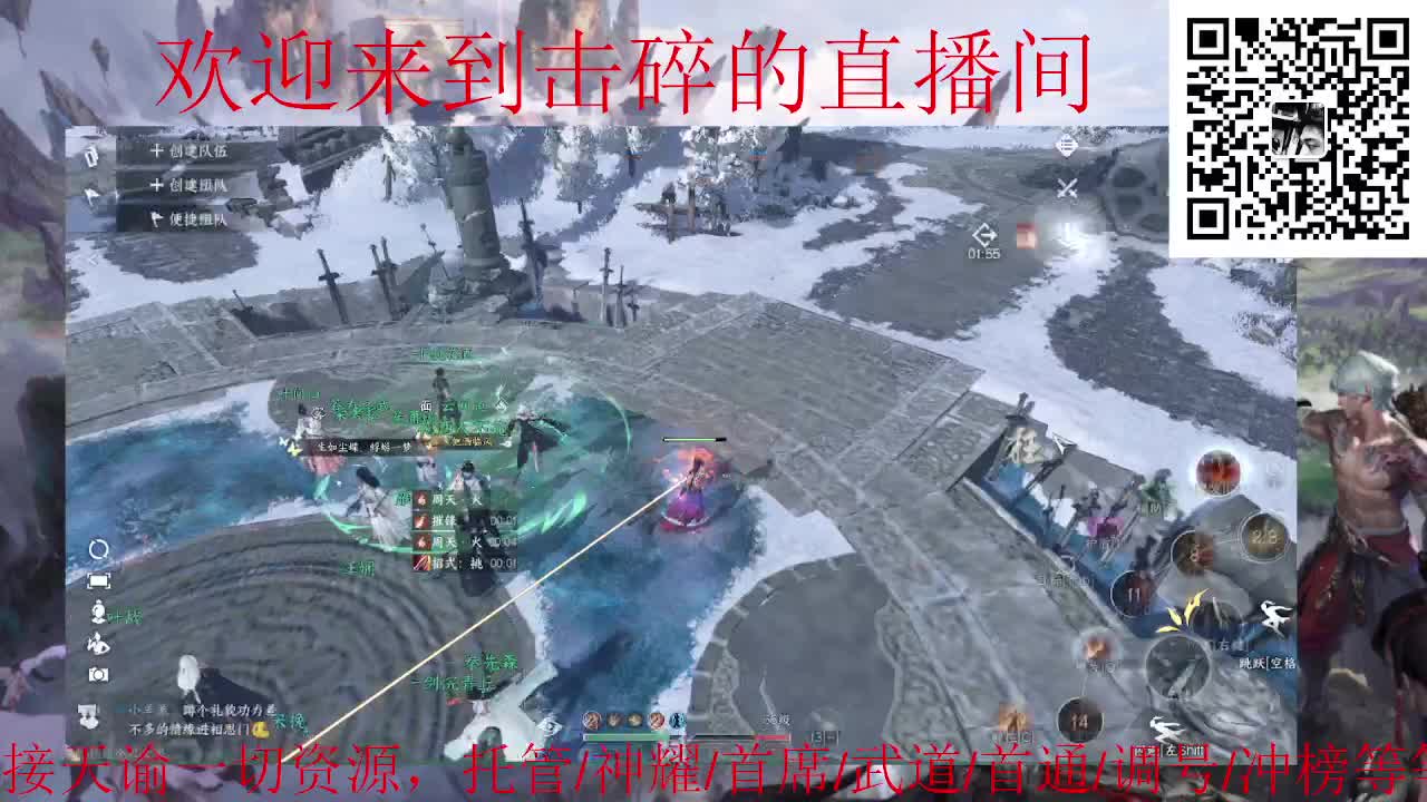 全职业论武 代肝 探索 第6段