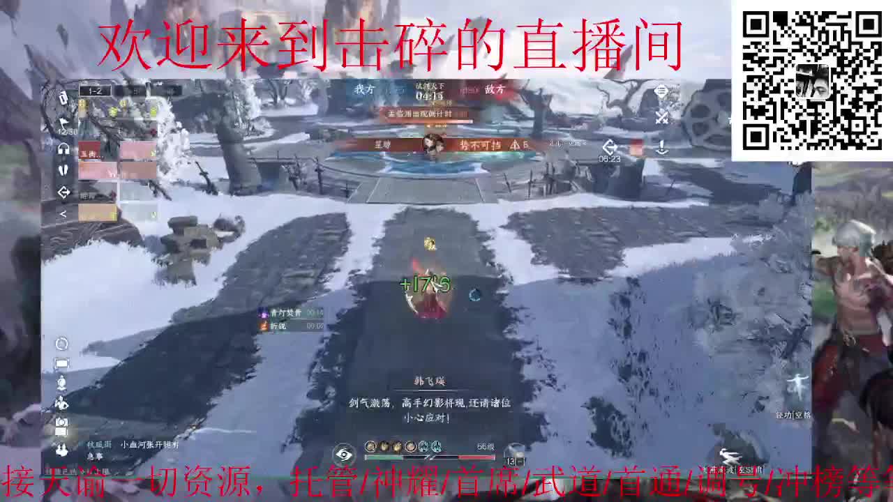 全职业论武 代肝 探索 第7段