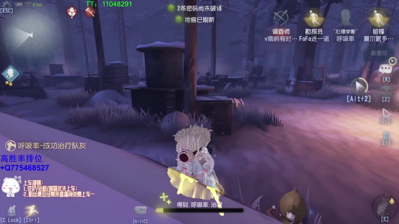 打打单子~ 第2段