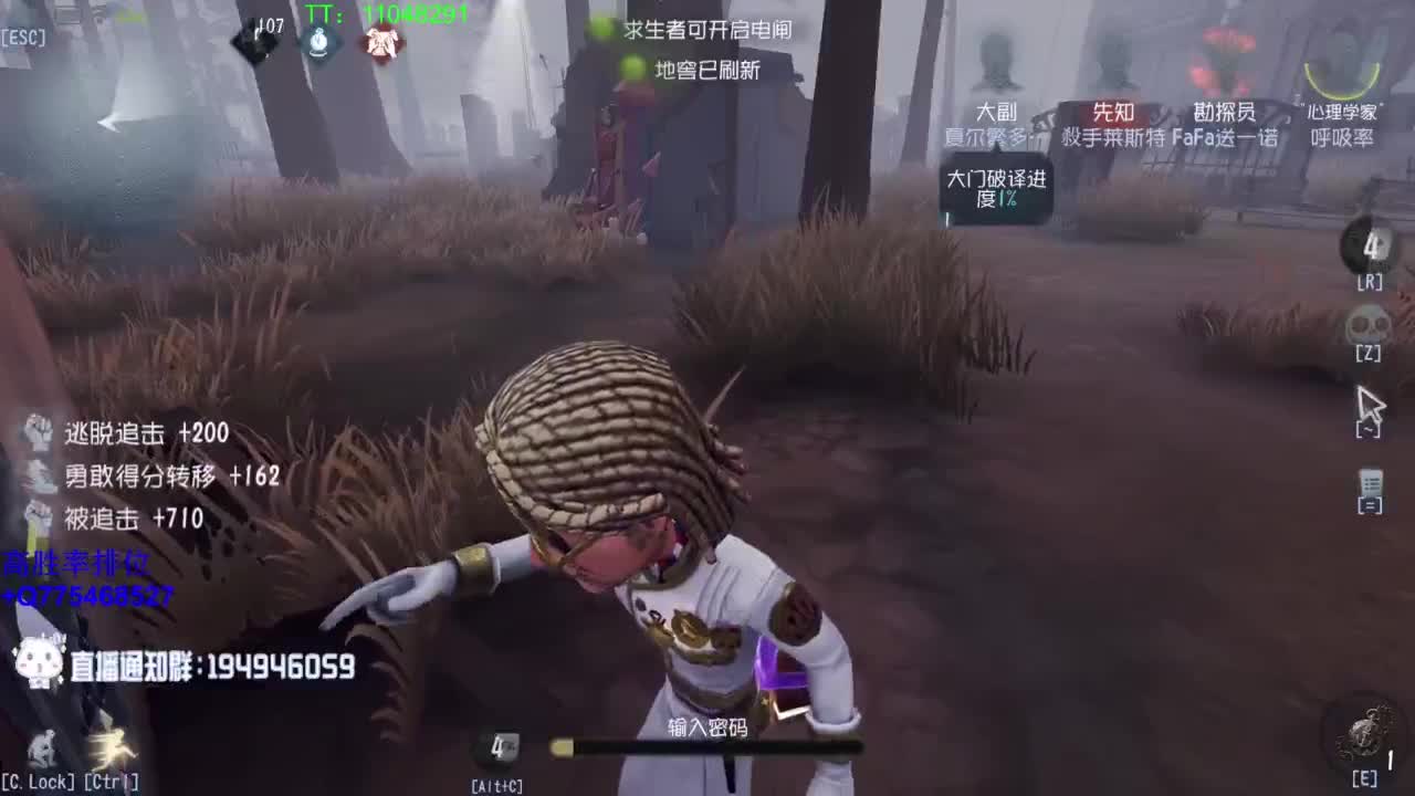 打打单子~ 第3段