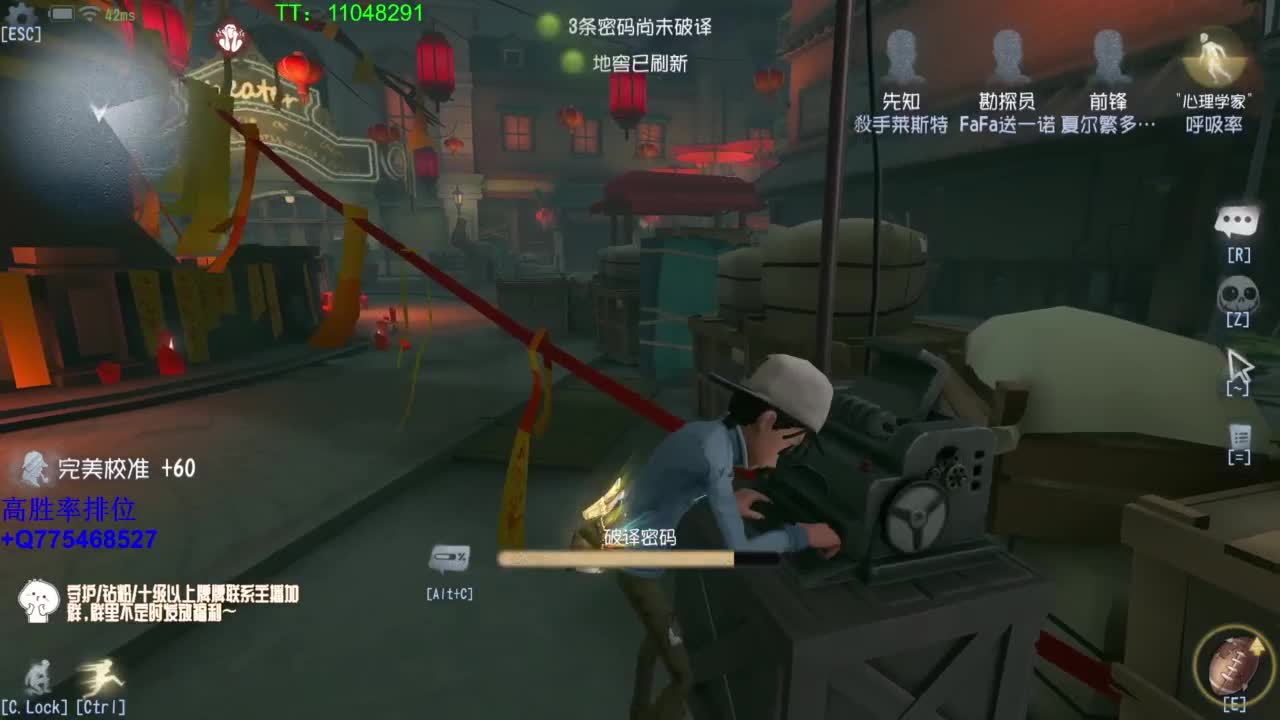 打打单子~ 第4段