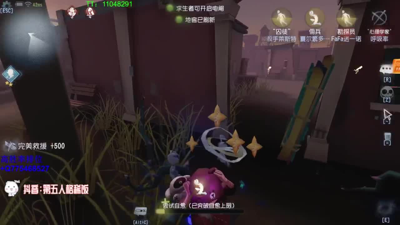 打打单子~ 第5段