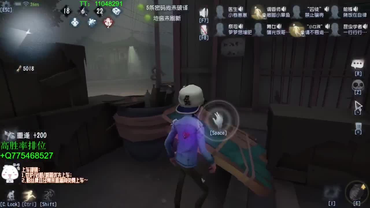 打打单子~ 第6段