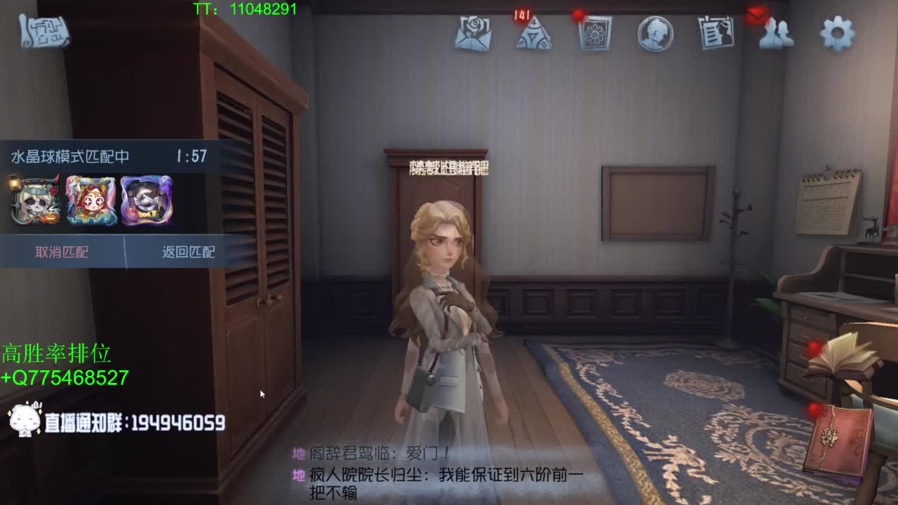 打打单子~ 第7段