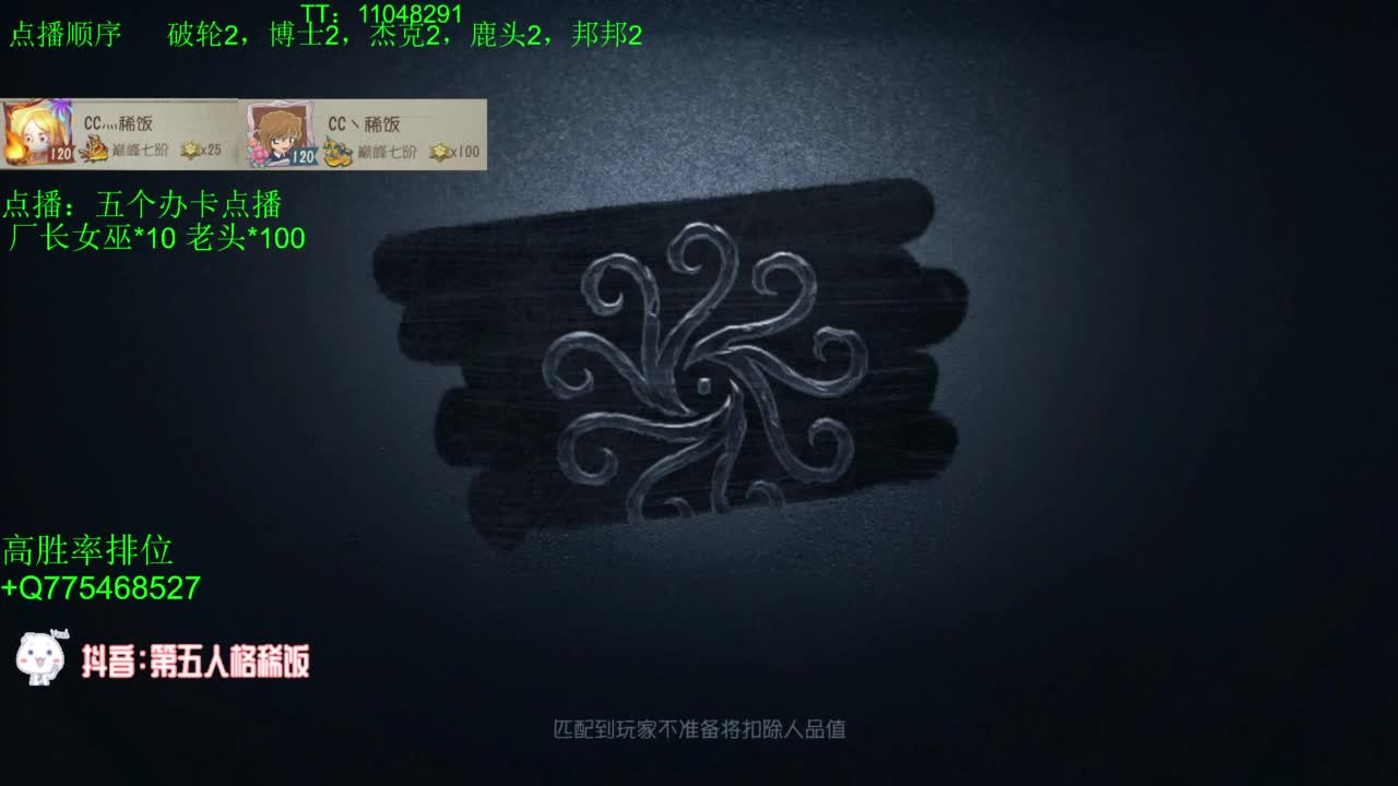 打打单子~ 第11段