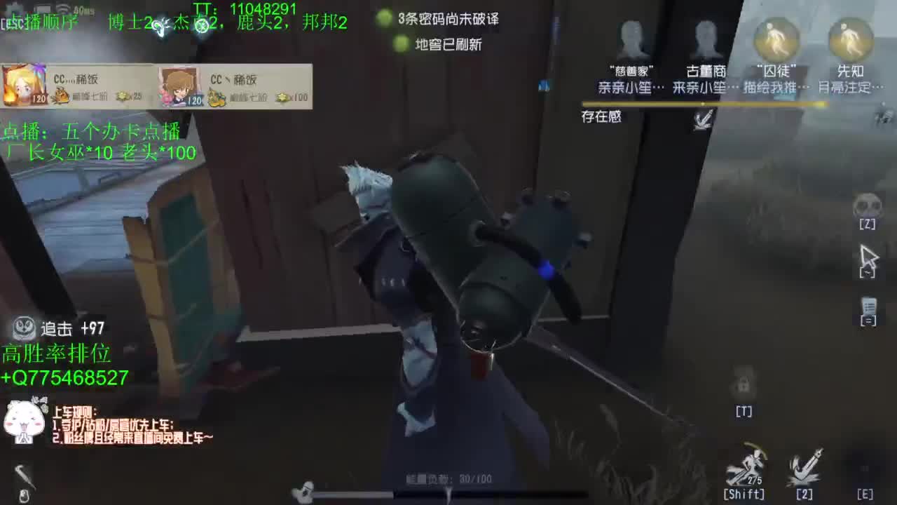 打打单子~ 第12段