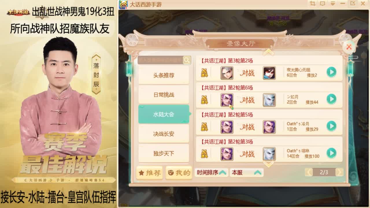 回来了~酷酷加班！ 第2段