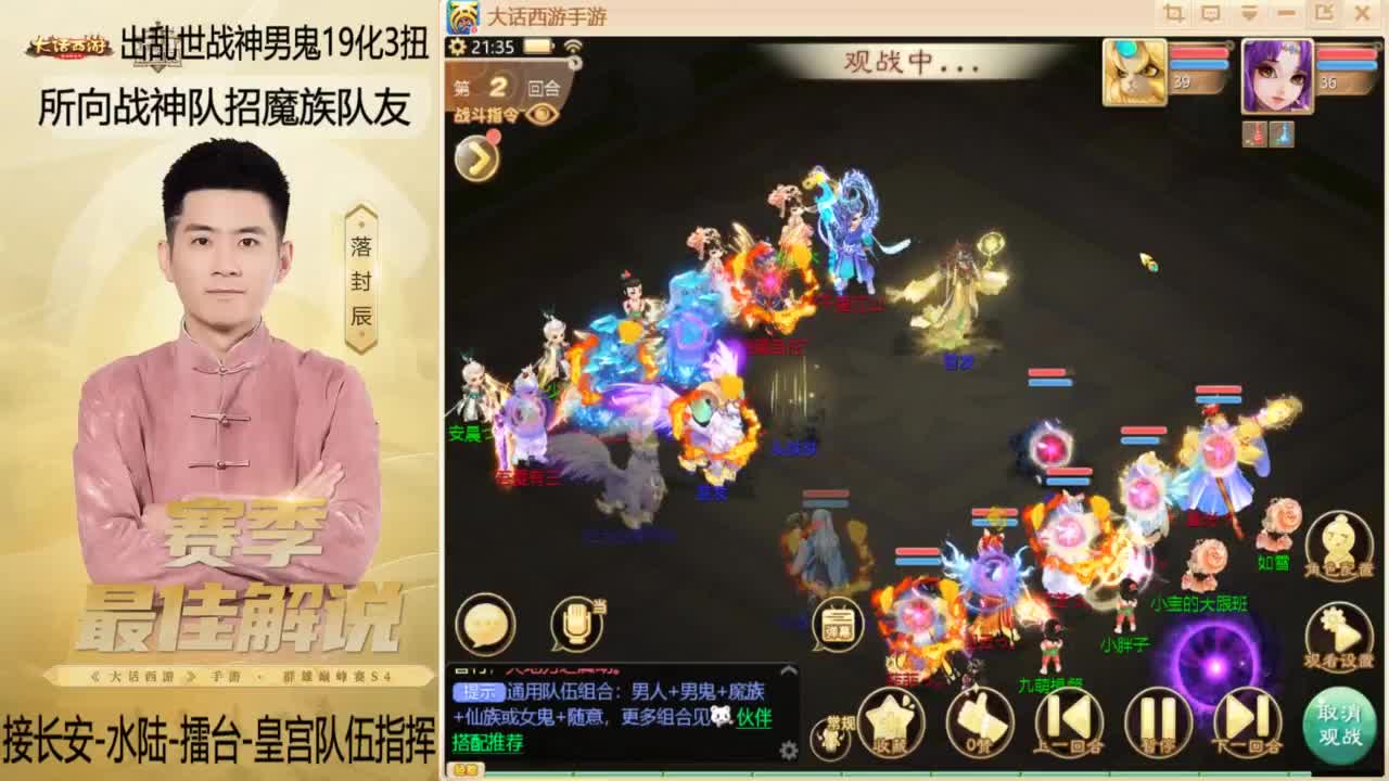 回来了~酷酷加班！ 第3段