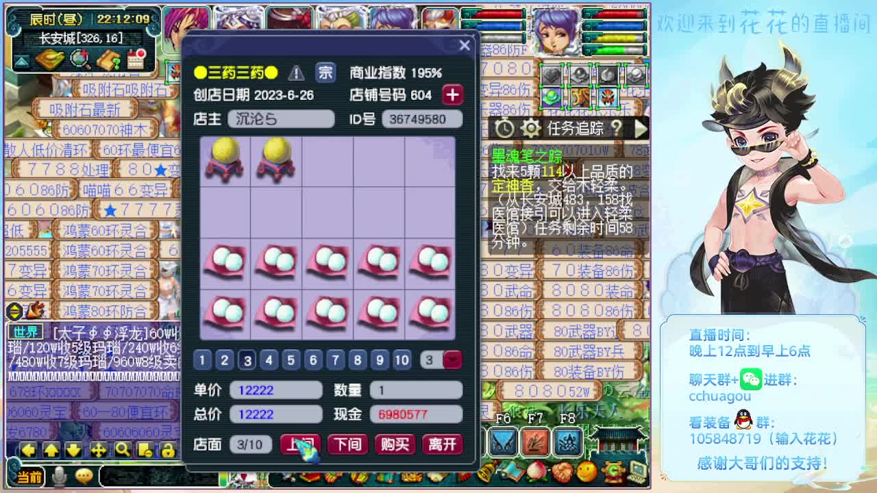 175专业归墟日常生死劫：不懂就问 第5段