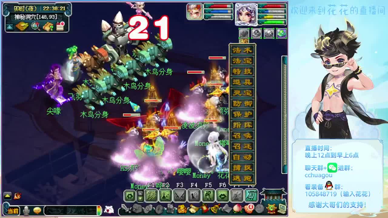 175专业归墟日常生死劫：不懂就问 第6段