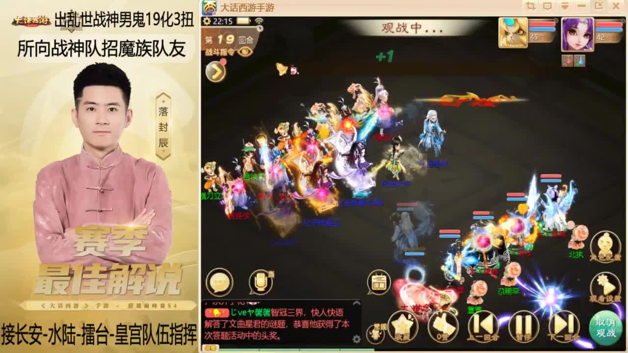 回来了~酷酷加班！ 第4段