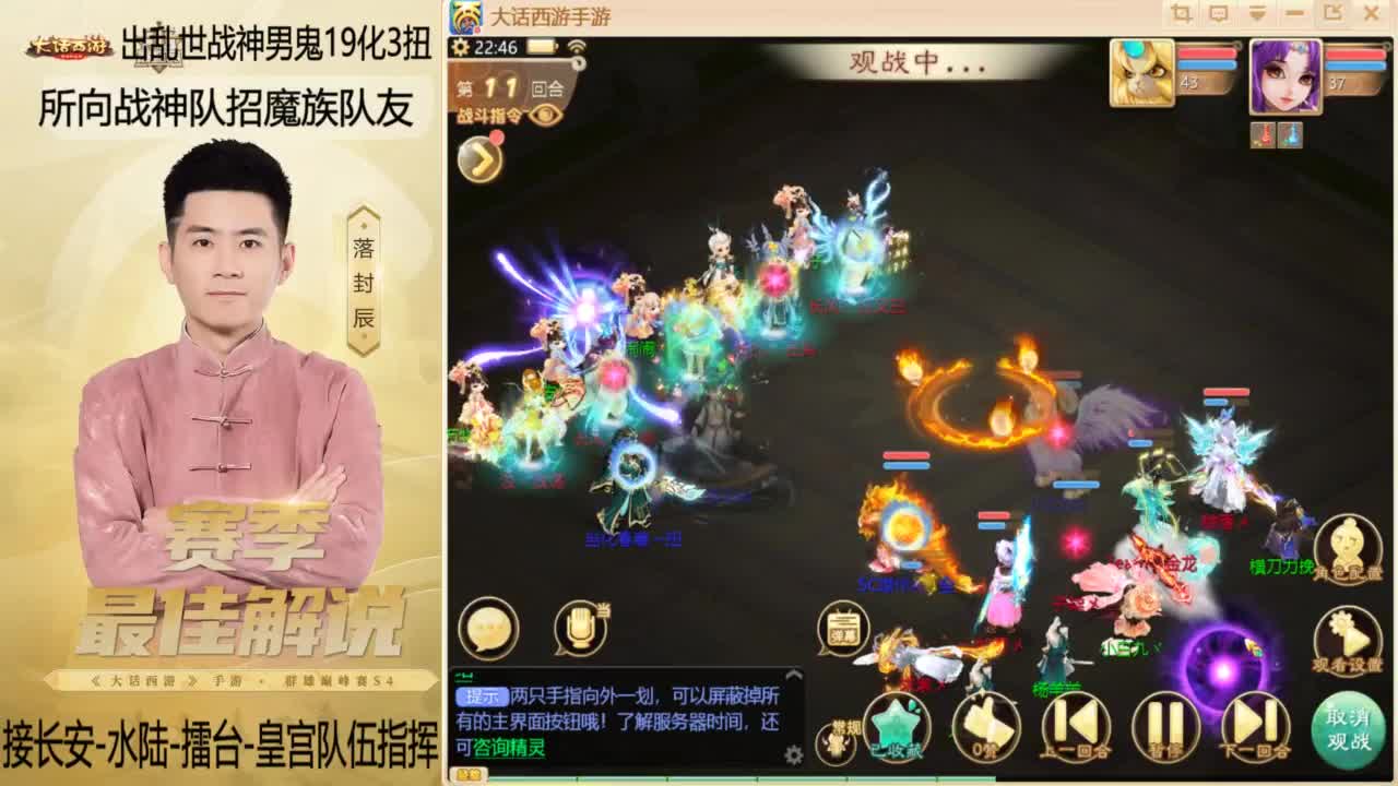 回来了~酷酷加班！ 第5段
