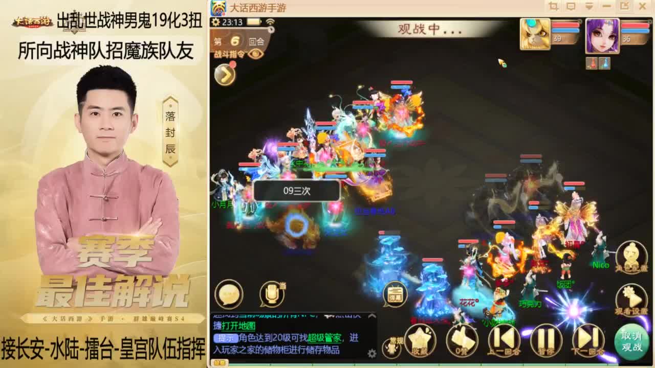 回来了~酷酷加班！ 第6段