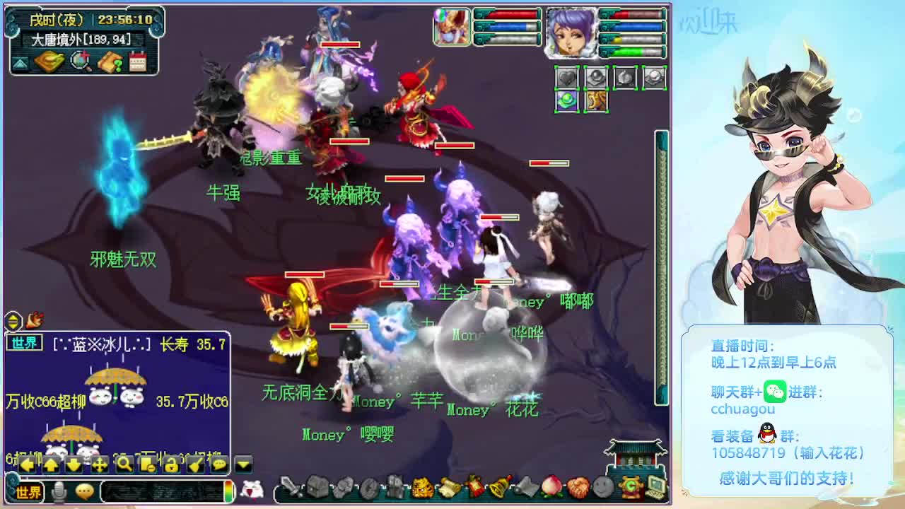 175专业归墟日常生死劫：不懂就问 第9段