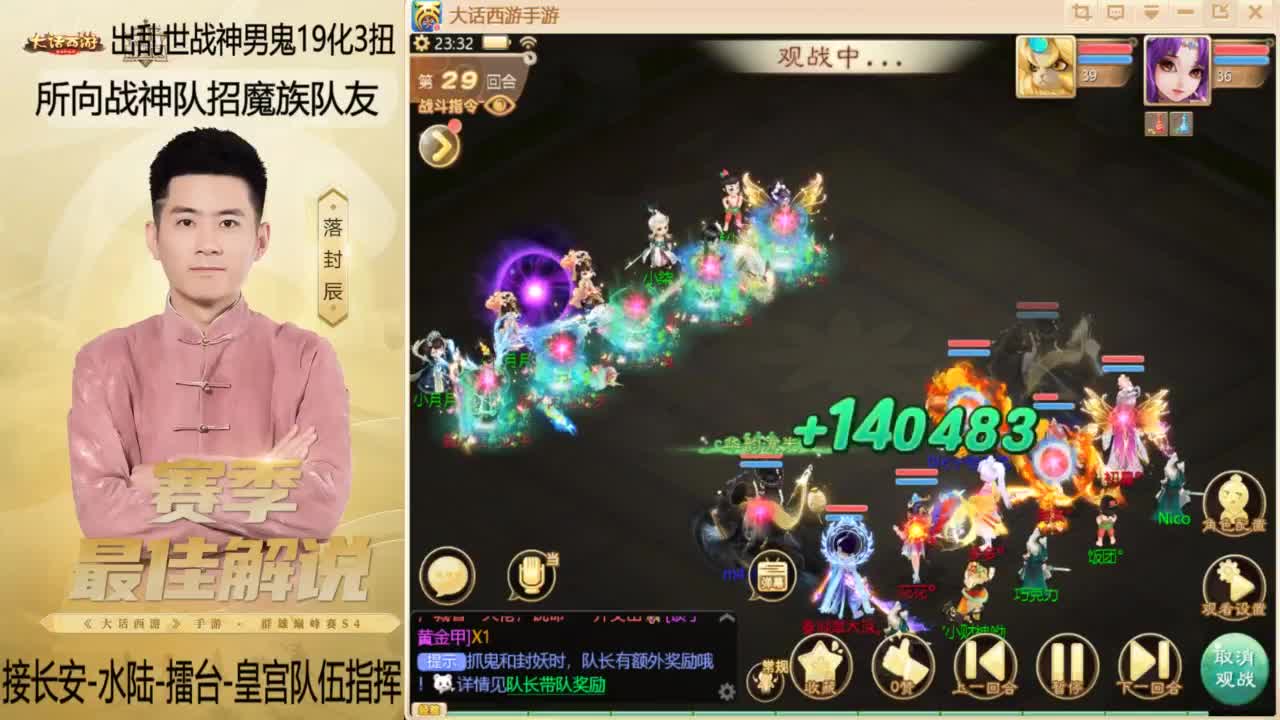 回来了~酷酷加班！ 第7段