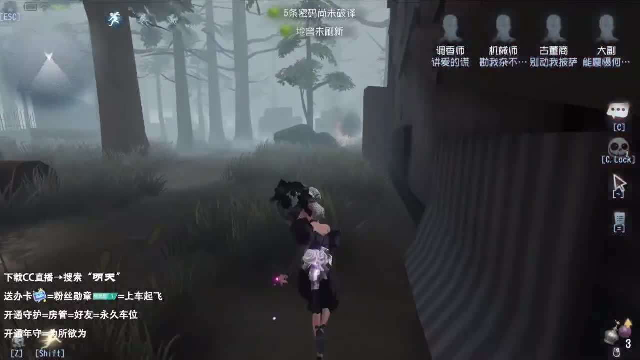 今日入伏 宜静心 纳凉 安睡 第1段