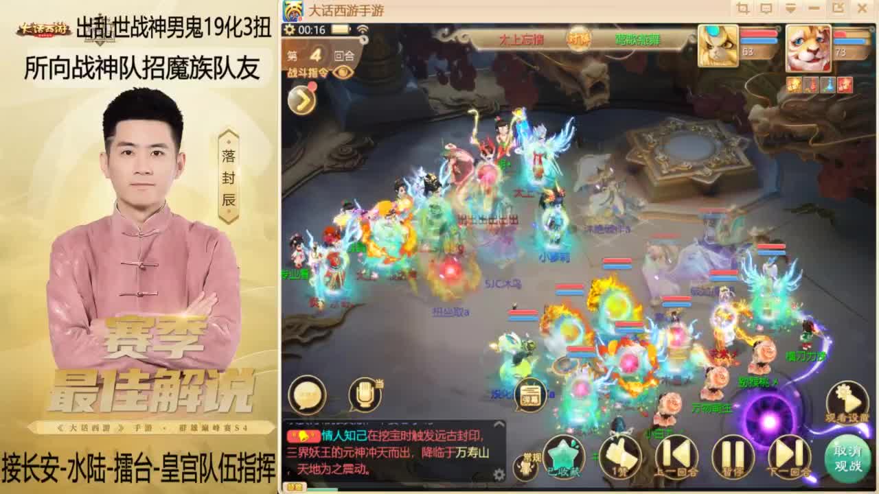 回来了~酷酷加班！ 第8段
