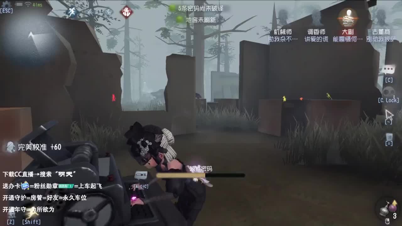 今日入伏 宜静心 纳凉 安睡 第2段