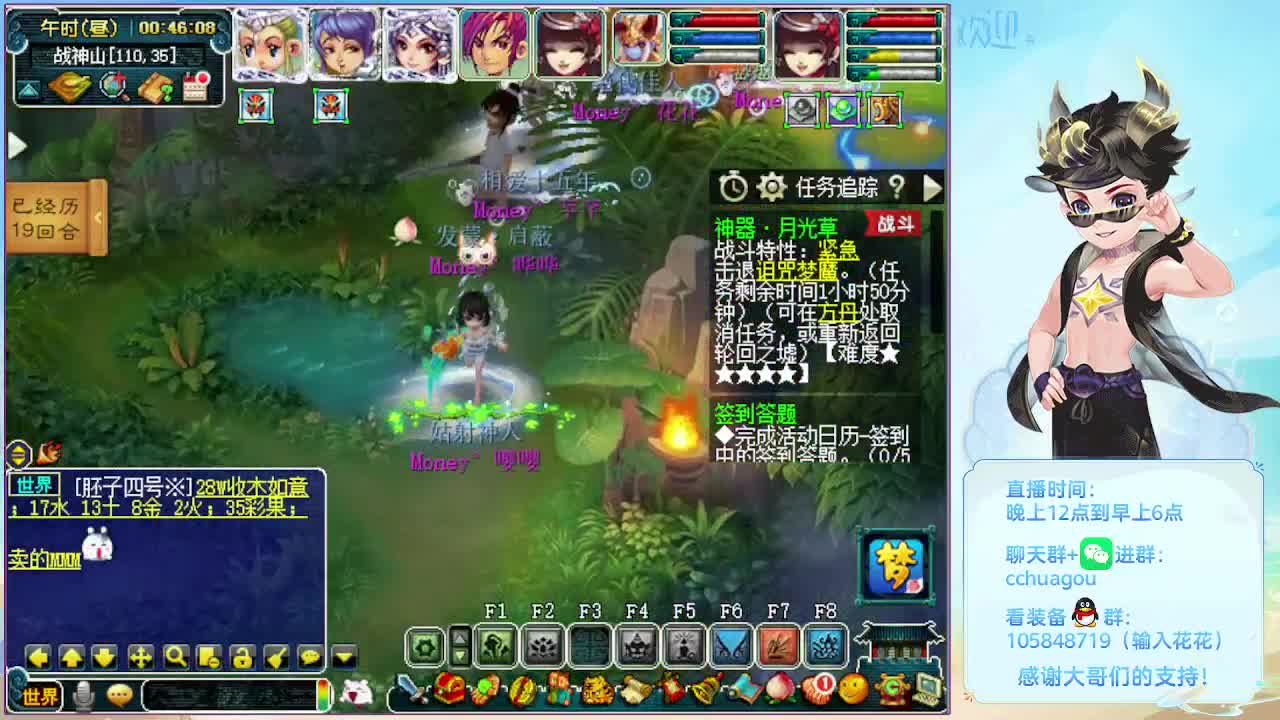 175专业归墟日常生死劫：不懂就问 第10段