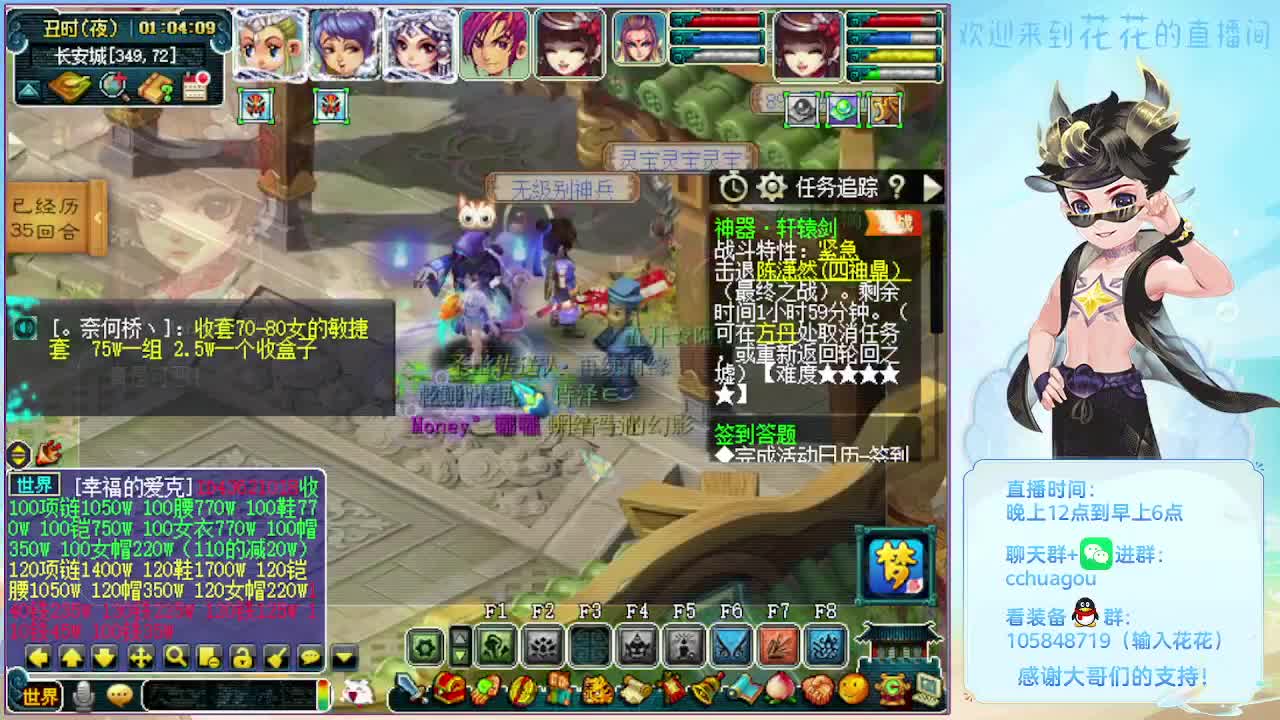 175专业归墟日常生死劫：不懂就问 第11段