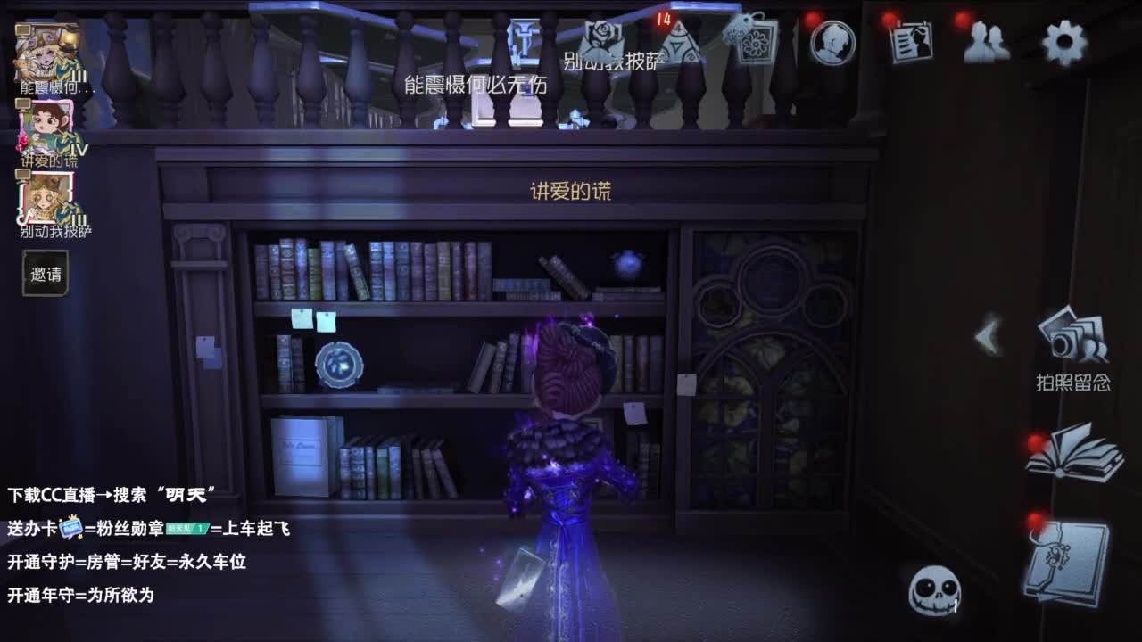 今日入伏 宜静心 纳凉 安睡 第3段