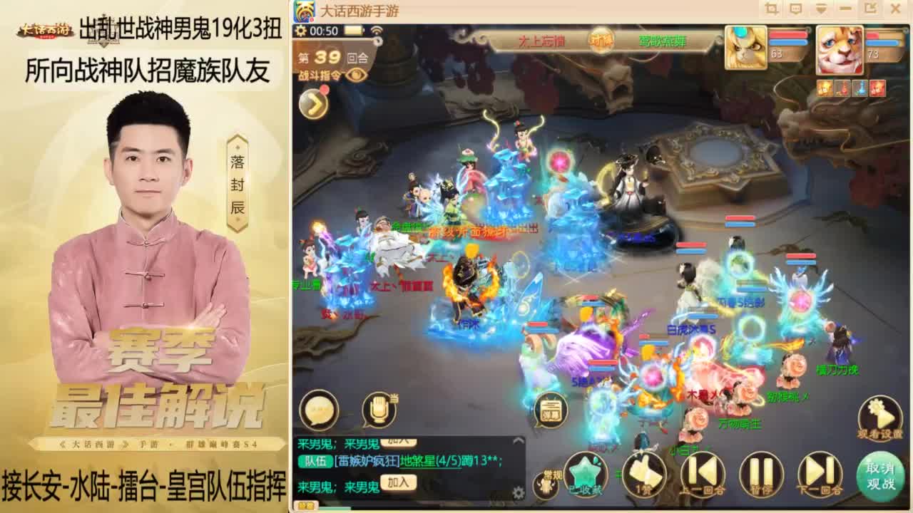 回来了~酷酷加班！ 第9段