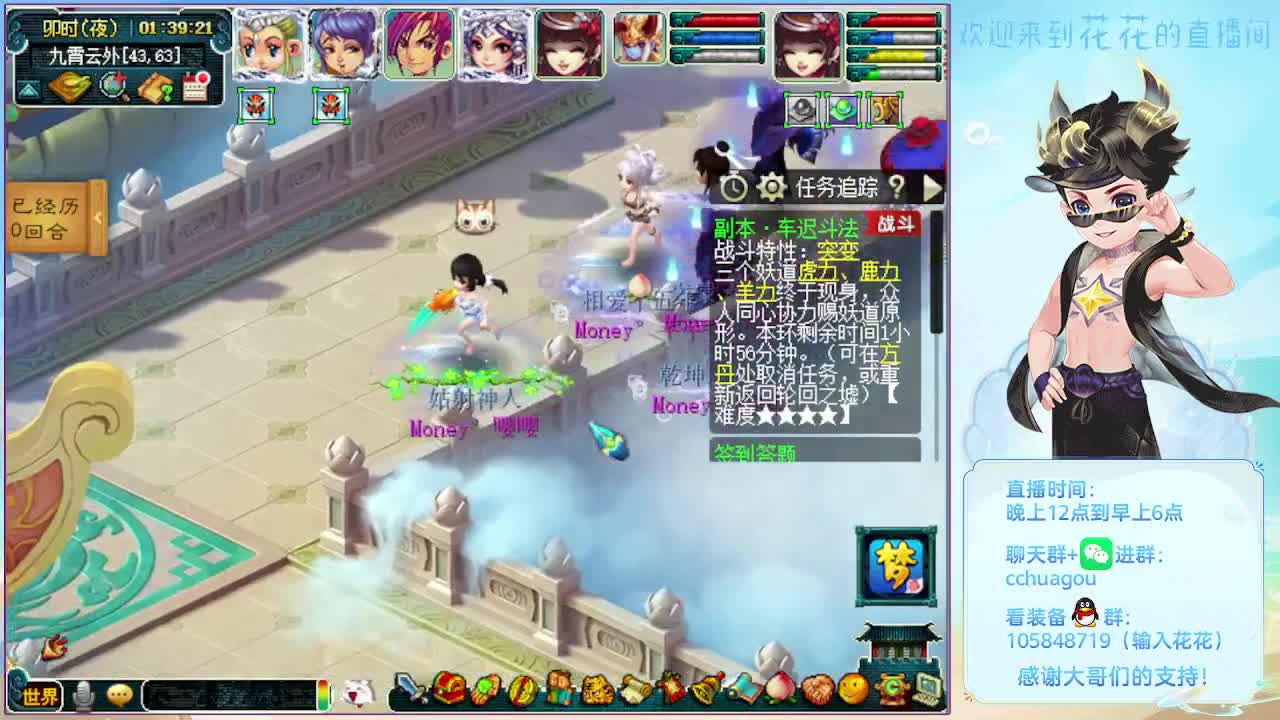 175专业归墟日常生死劫：不懂就问 第12段