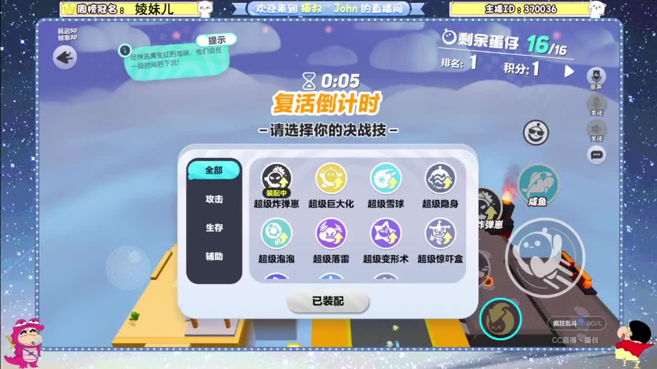 遇见.最好的你们！ 第6段