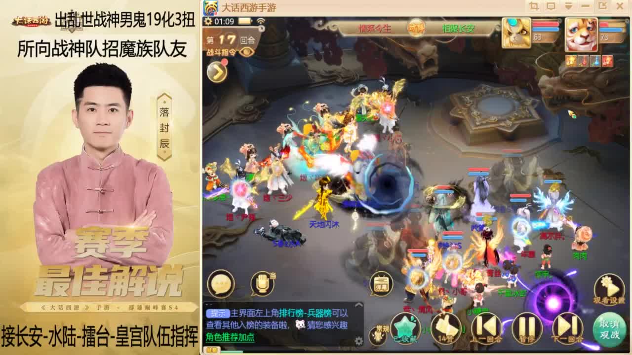 回来了~酷酷加班！ 第10段