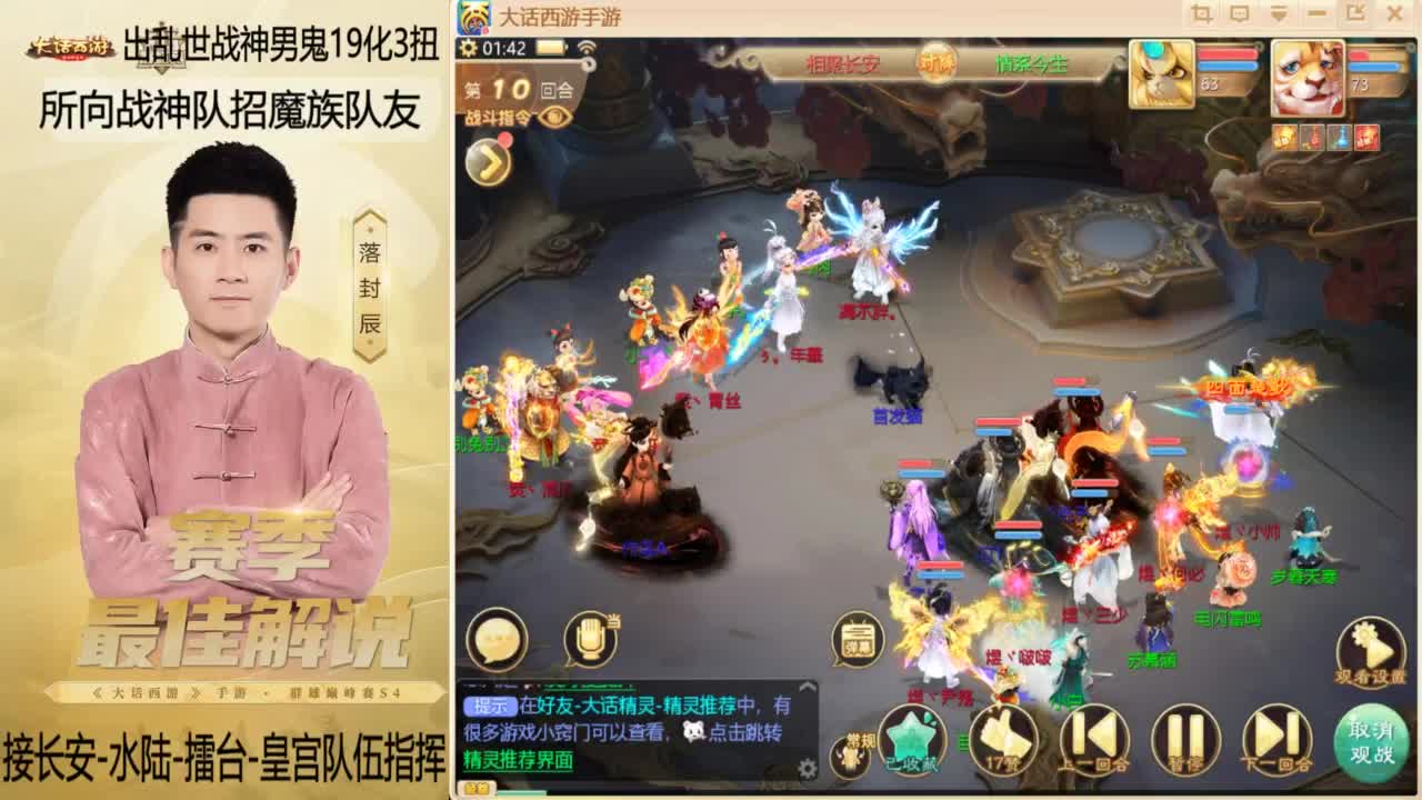 回来了~酷酷加班！ 第11段