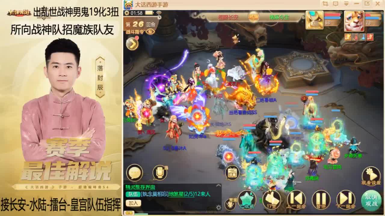 回来了~酷酷加班！ 第12段