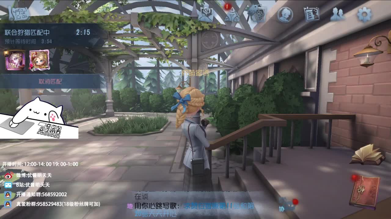今日入伏 宜静心 纳凉 安睡 第6段
