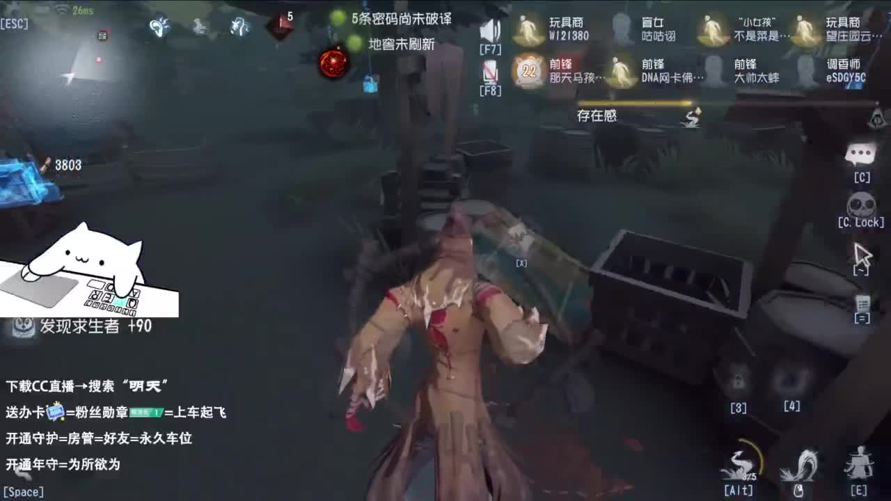 今日入伏 宜静心 纳凉 安睡 第8段