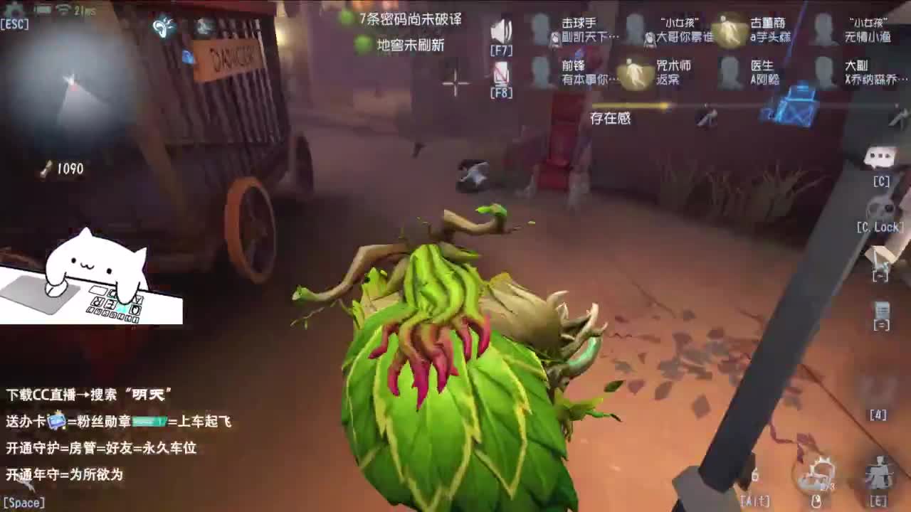 今日入伏 宜静心 纳凉 安睡 第9段