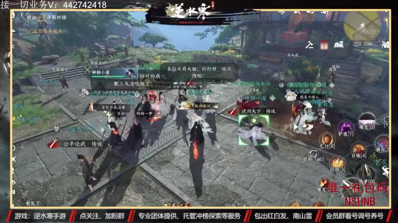专业账号养成 第2段