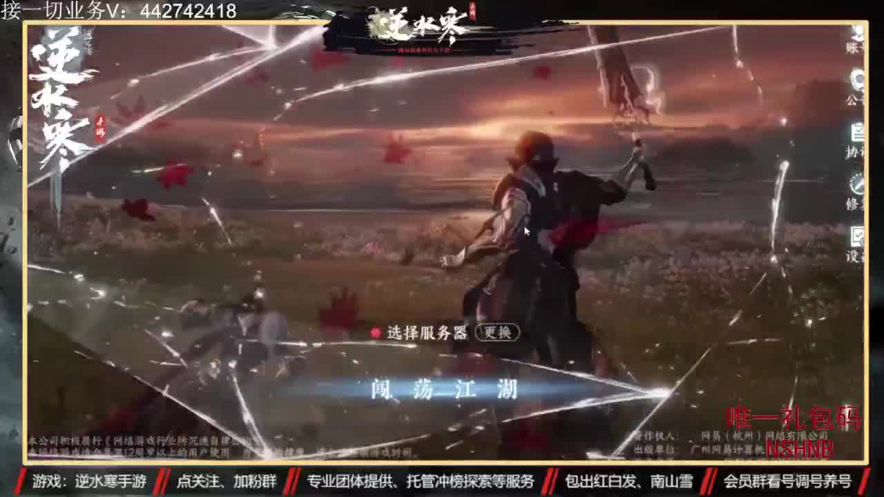 专业账号养成 第3段