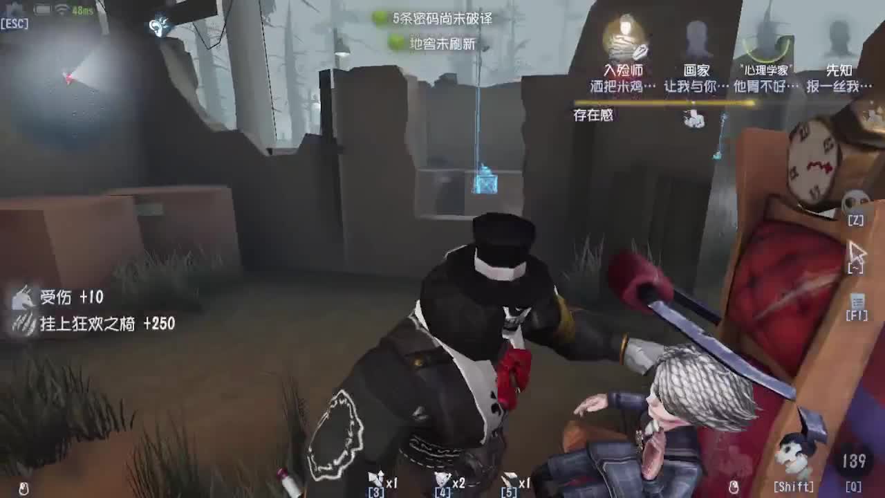 人屠双皇~ 第1段