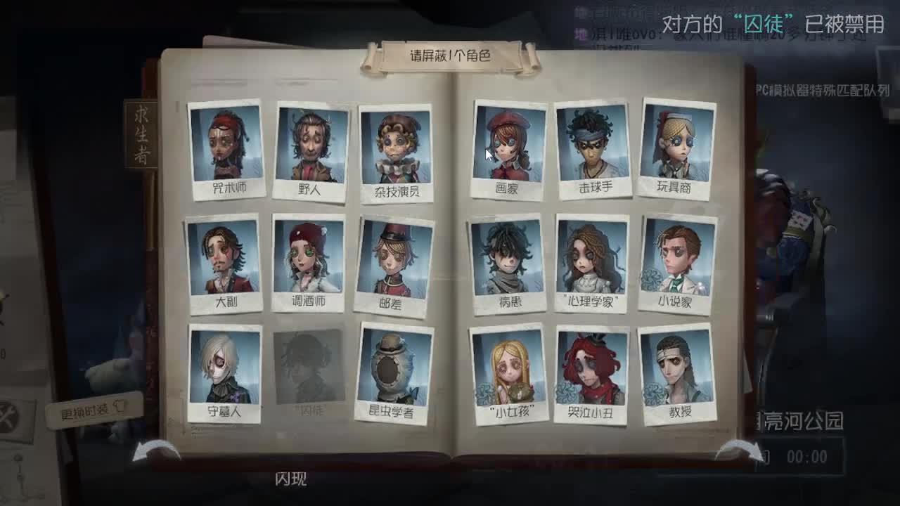 人屠双皇~ 第2段