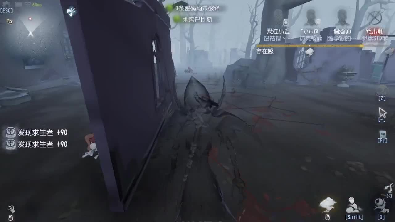 人屠双皇~ 第3段