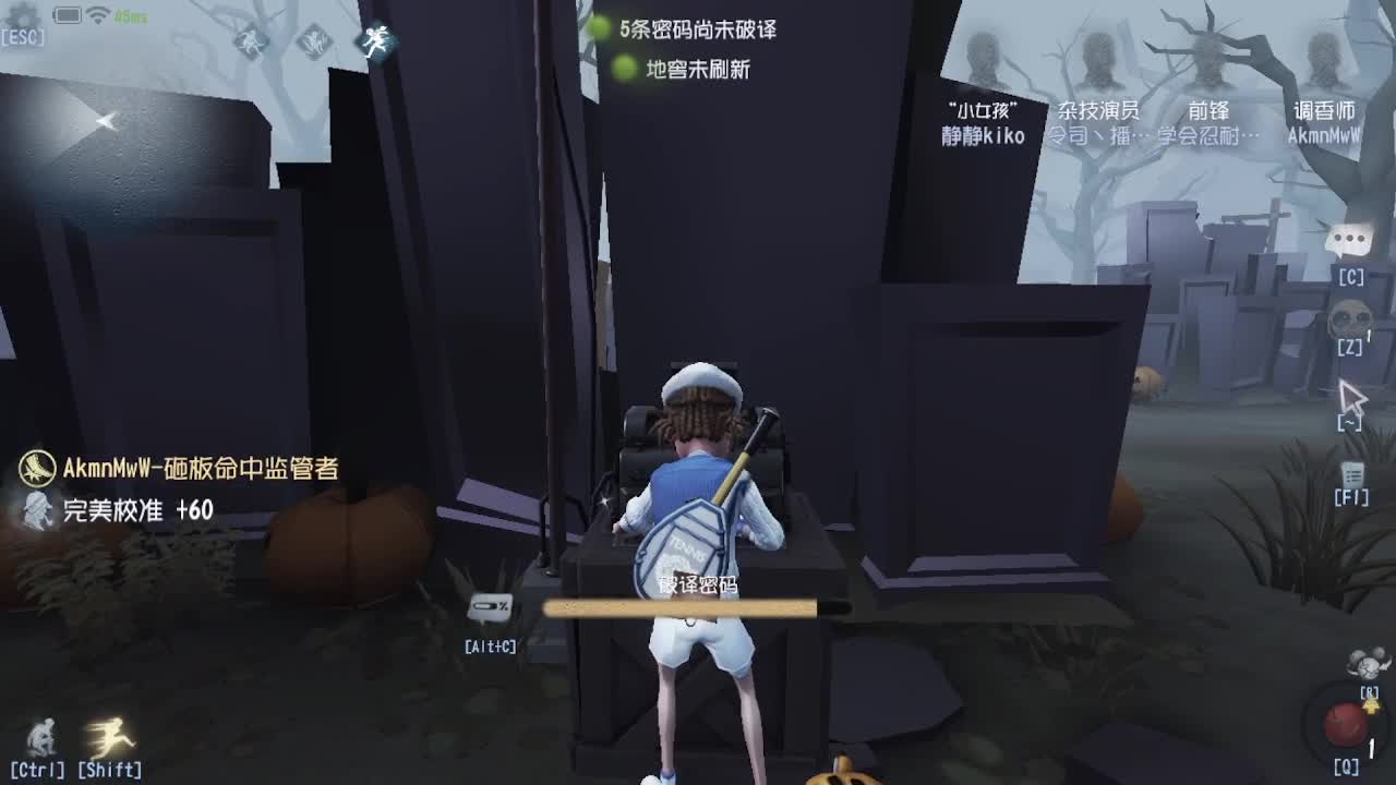 人屠双皇~ 第4段