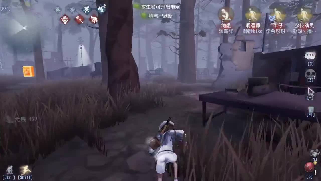 人屠双皇~ 第5段