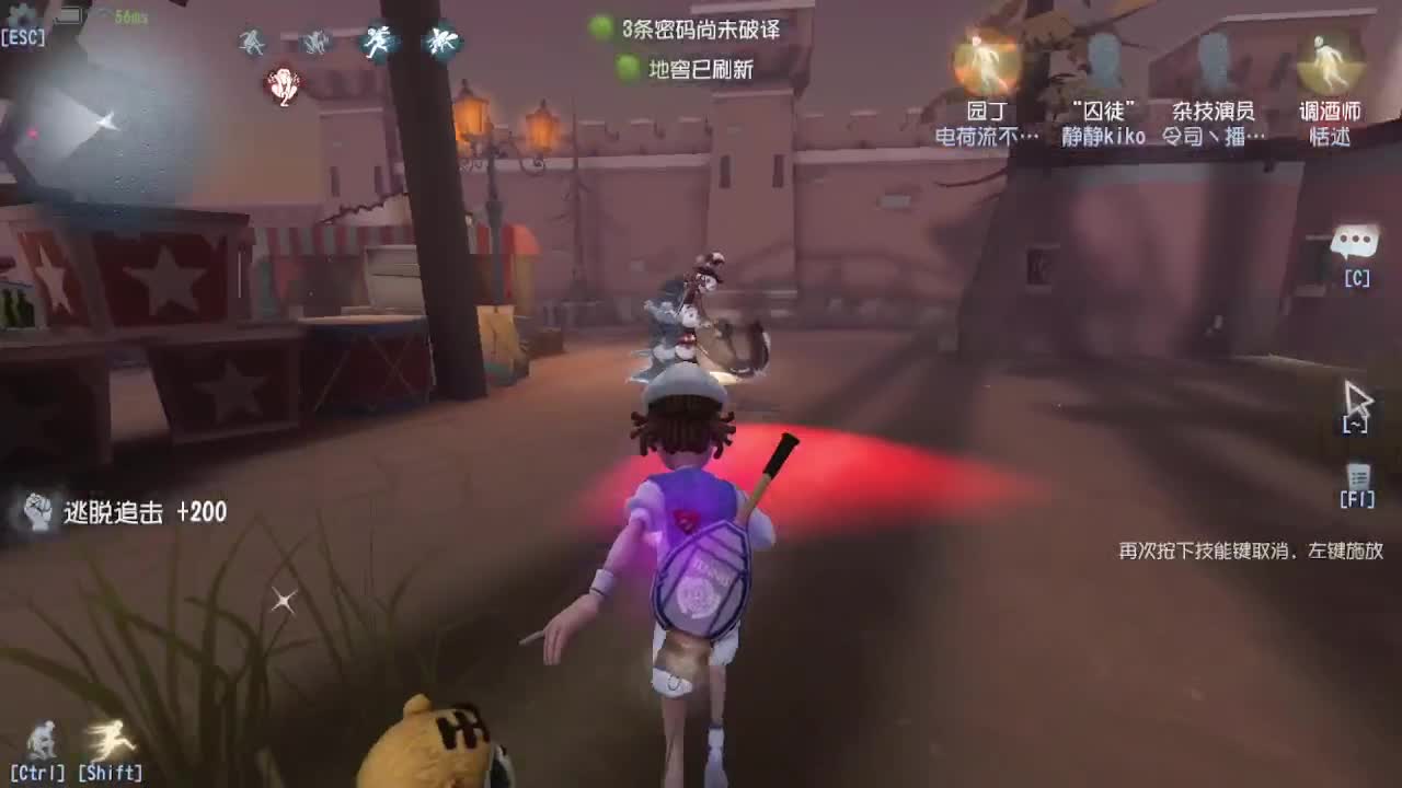 人屠双皇~ 第7段