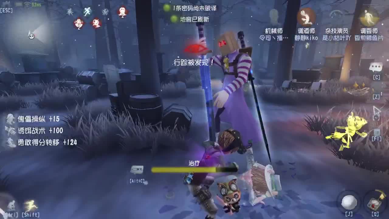 人屠双皇~ 第8段