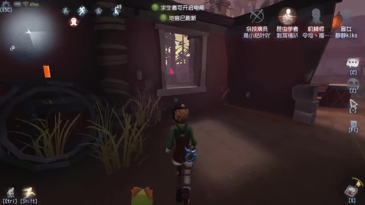 人屠双皇~ 第9段