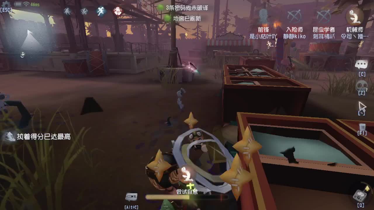 人屠双皇~ 第10段