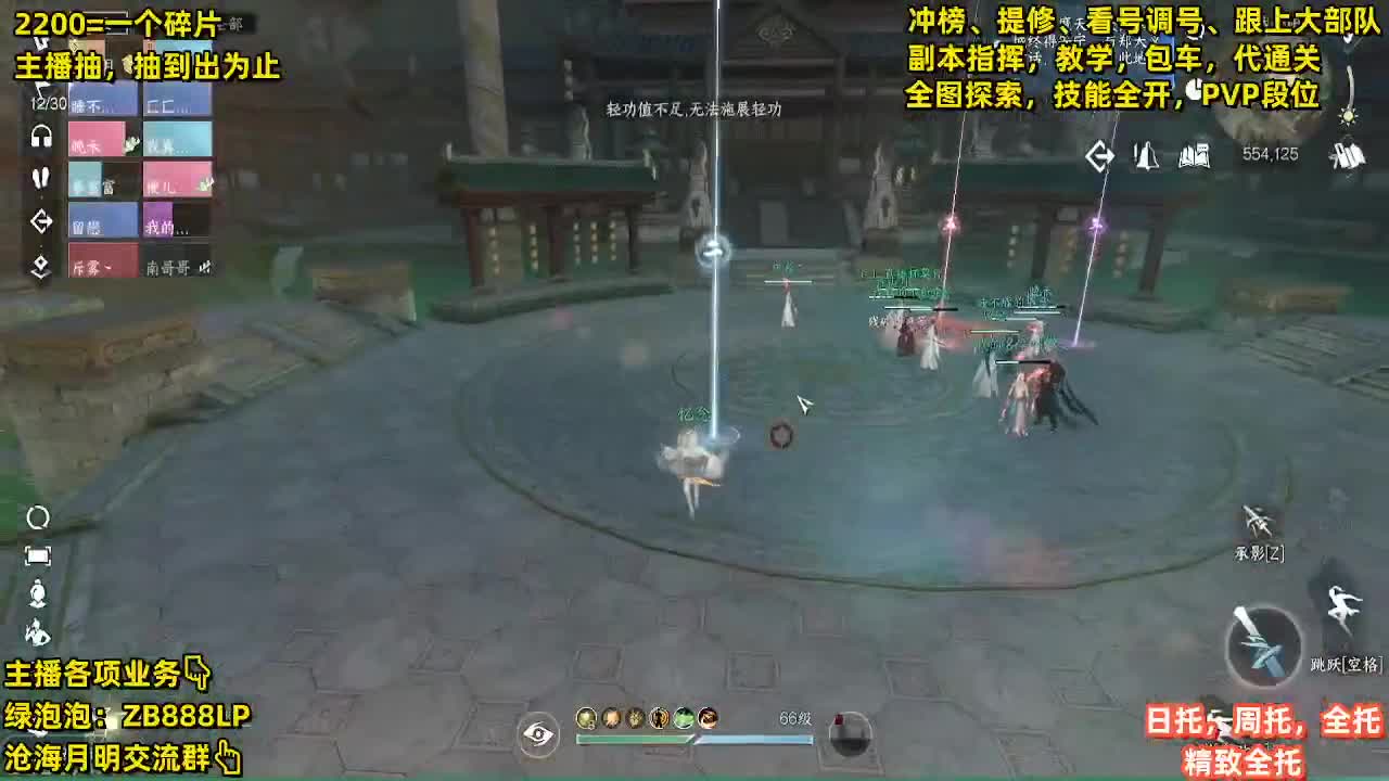 接包车舞阳，鄙视卡BU【G】的 第1段