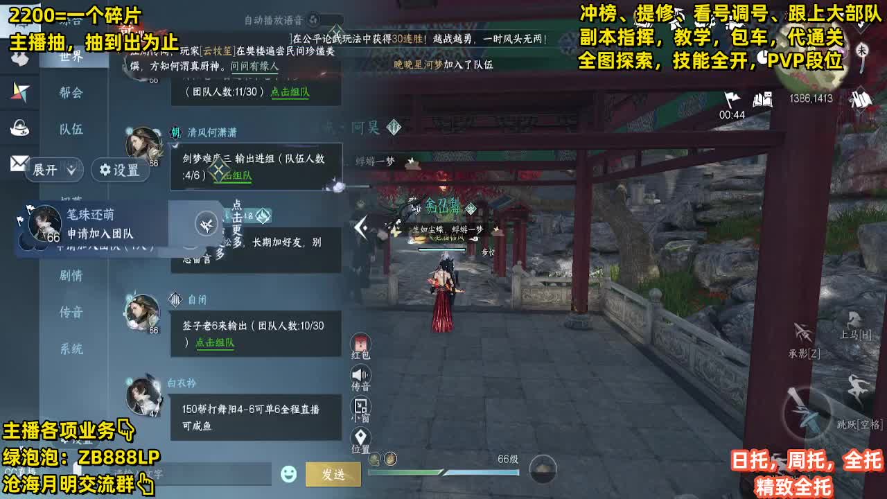 接包车舞阳，鄙视卡BU【G】的 第2段